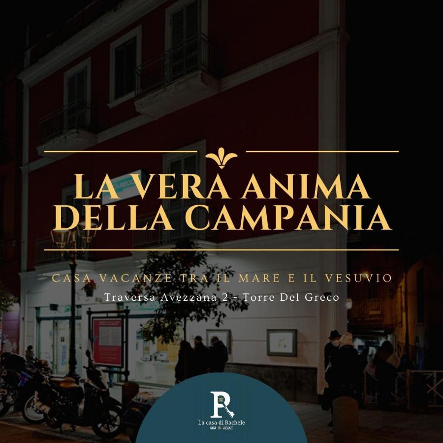 Casa Rachele Napoli Apartment Torre del Greco Luaran gambar